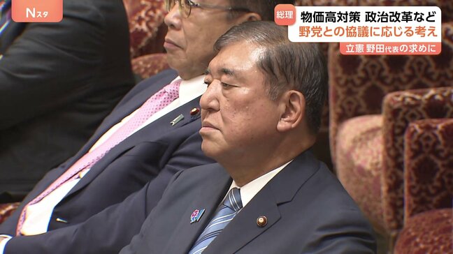 参議院選挙後…初の論戦　石破総理は関税引き下げ急ぐ　立憲･野田代表と協議明言も国民･玉木代表からは「いつまで続投？」|TBS NEWS DIG