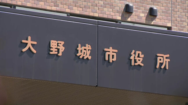 市長の給与20%減額へ 任期満了まで5か月間 パワハラで副市長が辞任した福岡県大野城市|TBS NEWS DIG