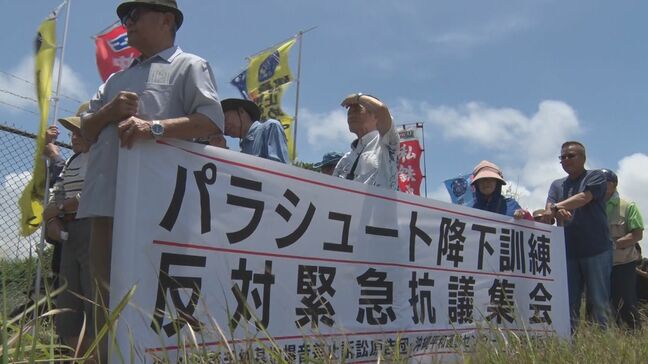 「例外」が常態化する嘉手納基地でのパラシュート降下訓練に市民団体が抗議「（嘉手納で）やらないはずの訓練」|TBS NEWS DIG