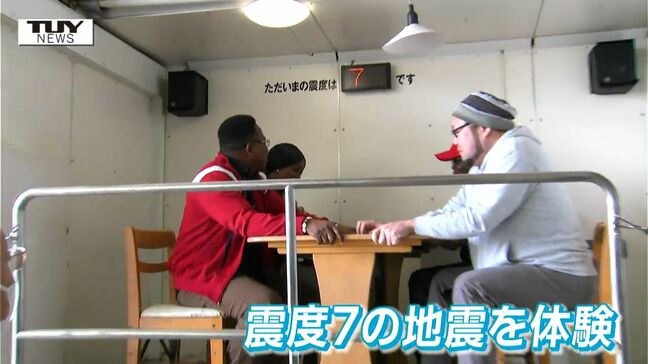 万が一のリスクから身を守る知識を学ぶ　山形大学が企画した防災授業　大学生や留学生などが参加（山形・三川町）|TBS NEWS DIG