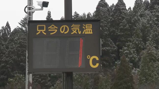 前線や寒気の影響で雨続く…能登半島地震の被災地では土砂災害に注意・警戒を|TBS NEWS DIG