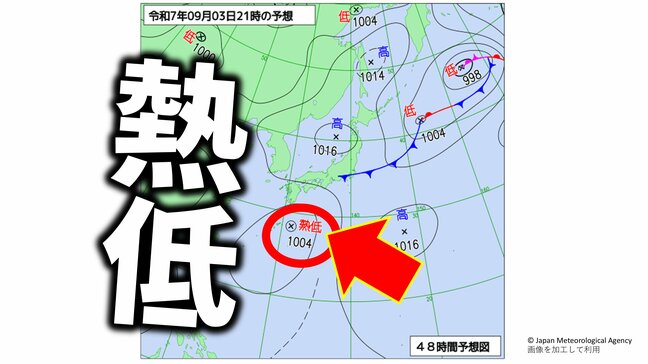 【台風情報】熱帯低気圧＝台風のたまごが発生か…本州南岸を東へ進み、東日本～⻄⽇本へ影響の可能性【雨と風の最新シミュレーション】2日9時更新|TBS NEWS DIG