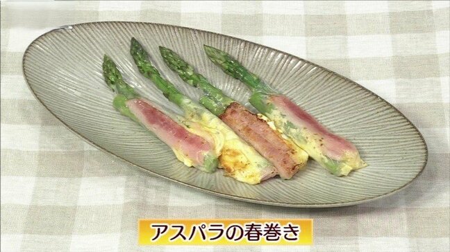 ライスペーパーでくるんで焼くだけ「アスパラの春巻き」素敵なおつまみレシピ【わっちtheキッチン】|TBS NEWS DIG