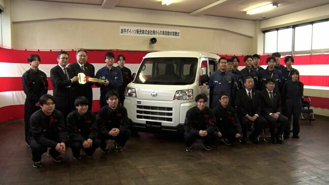 「自動車整備士を目指す人たちの技術習得に役立てて」岩手ダイハツが高等専門学校に教材となる福祉車両を寄贈|TBS NEWS DIG