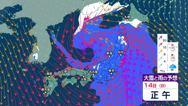 【気象情報】北陸地方は暴風警報を発表する可能性あり 警報級の高波となる地域が拡大する可能性も…14日は強風に 15日にかけて高波に注意・警戒【大雪と雨シミュレーション】|TBS NEWS DIG