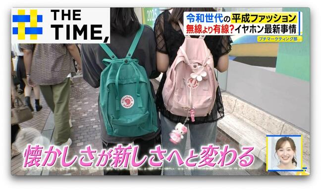 JKの必需品「カンケン」とは？令和にリブート“平成ファッション”【THE TIME,】 |TBS NEWS DIG