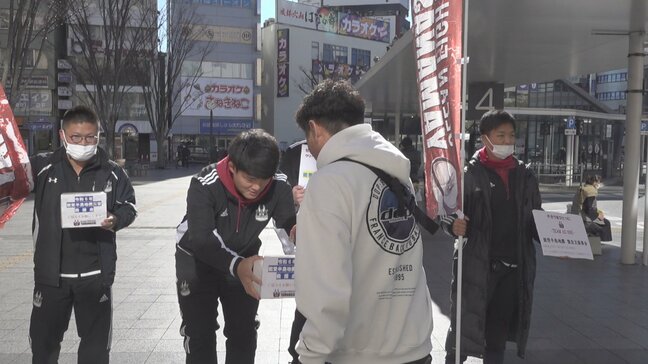 能登半島地震の被災地支援 社会人ラグビーチーム「クリーンファイターズ山梨」が募金活動|TBS NEWS DIG