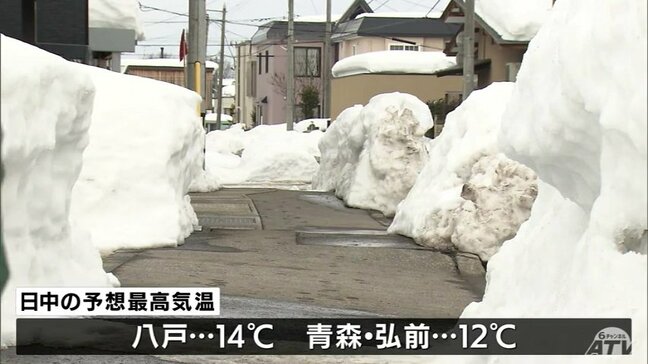 青森市・弘前市の予想最高気温は１２℃　青森県内各地で気温上昇　落雪に注意を|TBS NEWS DIG