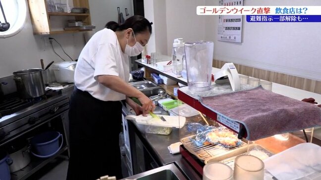 【山林火災】収束の兆しが見え始めた大槌町 GWを前に飲食店は?民宿は? 岩手|TBS NEWS DIG