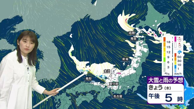 【29日の天気】日本海側は再びドカ雪へ　関東も雪が降る可能性あり|TBS NEWS DIG