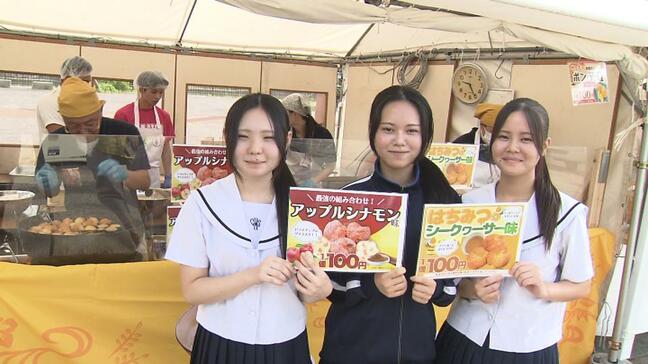 「高校生開発」のサーターアンダギーに注目！ 沖縄の産業まつり開幕|TBS NEWS DIG