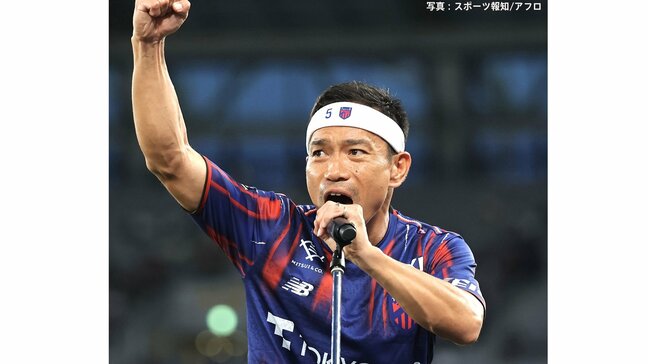 39歳・長友佑都がFC東京で現役続行「僕の夢はこのユニホームを着て優勝してシャーレを掲げること」サポーターから大歓声浴びる|TBS NEWS DIG