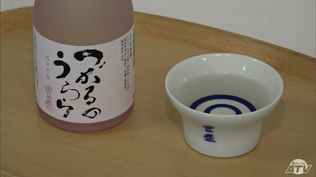こだわりの音楽醸造の日本酒 純米吟醸・豊盃「つがるのうらら」お披露目 三浦酒造とタマ伸也さんのコラボ商品「去年よりもさらにうまくなっている」 限定5000本を販売|TBS NEWS DIG