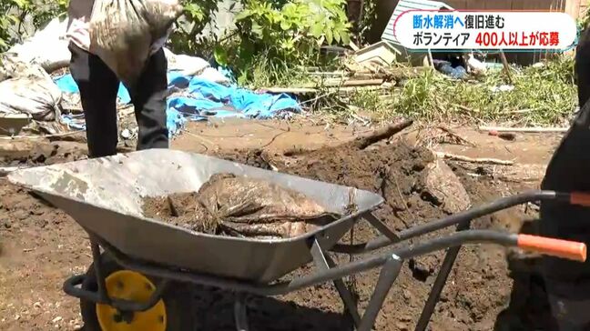 霧島と姶良の一部で断水解消　ボランティアも増加で復旧作業進む　鹿児島|TBS NEWS DIG