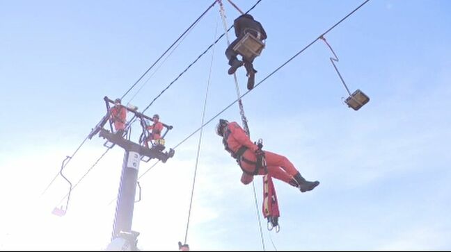 リフトが緊急停止し乗客が取り残されたら… 金沢・医王山スキー場で合同救助訓練|TBS NEWS DIG