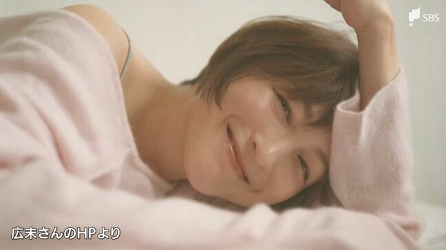 「人目を避けるように配慮した結果では」“極めてまれ”早朝の釈放…処分保留の広末涼子さん 傷害容疑を大筋で認める【静岡】|TBS NEWS DIG