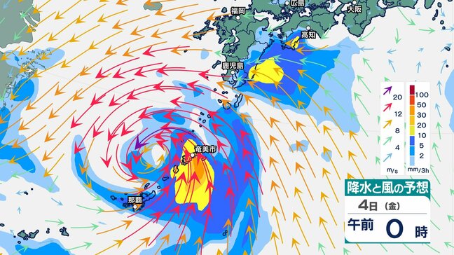 鹿児島県と宮崎県で線状降水帯が発生するおそれ 新たに奄美地方でも|TBS NEWS DIG