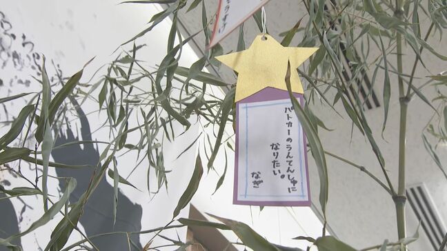 七夕に交通安全教室”横断歩道の渡り方””道路の歩き方”学び短冊に願い事 子供関わる事故、2025年は621件発生|TBS NEWS DIG