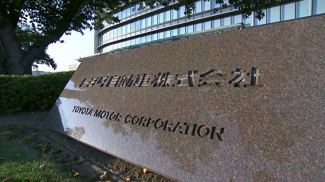 トヨタ 2025年の世界販売台数が過去最高を更新 6年連続で世界トップ　スズキはインドとアフリカで過去最高の販売台数に|TBS NEWS DIG