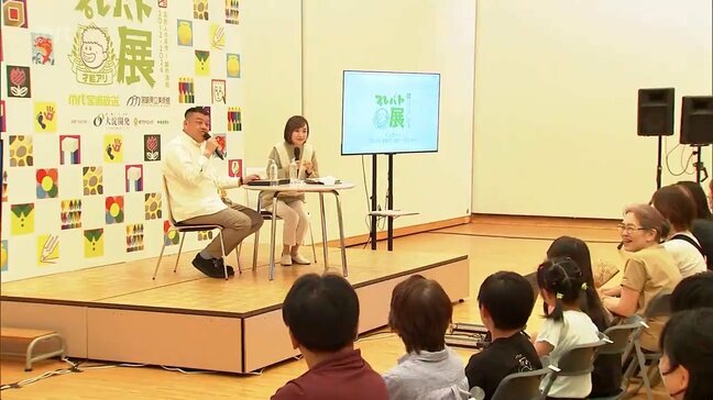 宮崎市で開催中「プレバト才能アリ展」くっきー!さん トークショー|TBS NEWS DIG
