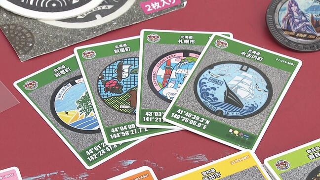 無料配布のカードが１枚１０万円に！？『マンホールカード』の相次ぐ転売に愛好家が怒り　「１人１枚まで」なのに変装して何度ももらいに来る人も|TBS NEWS DIG