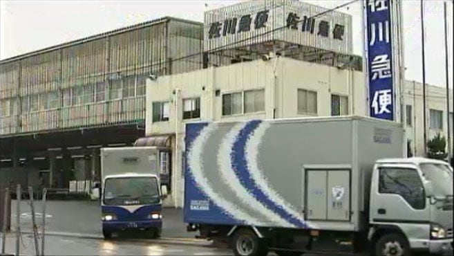 “ブラックフライデー”など影響　佐川急便が荷物の受け付け停止　広島でも　5日からは再開　|　RCC NEWS | 広島ニュース | RCC中国放送