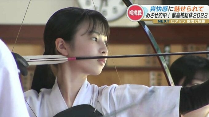 【高校総体 弓道】アニメ『ツルネ』から魅せられた少女たちの挑戦　つながりの一射　|　熊本のニュース｜RKK NEWS｜RKK熊本放送