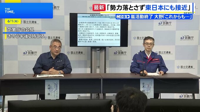 【台風6号】東日本にも接近へ、気象庁など 暴風や大雨などに厳重警戒呼びかけ|TBS NEWS DIG