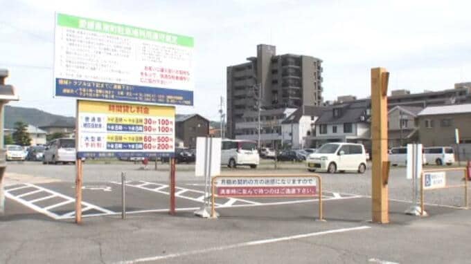 県民文化会館前の県有地、コインパーキングとして継続貸し出しへ 国際会議場などの施設整備を目指し事業者募集するも決まらず 愛媛　|　愛媛のニュース - Nスタえひめ｜あいテレビは6チャンネル