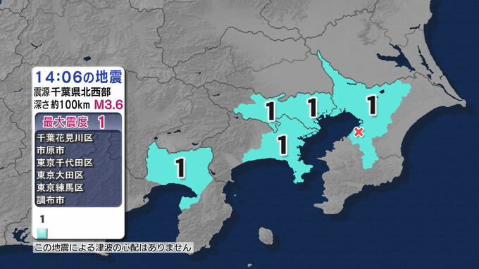 富士宮市で震度1を観測　千葉県北西部が震源　津波の心配なし|TBS NEWS DIG