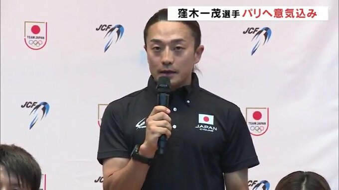 「感謝して思い切りのいいレースを」窪木一茂選手（古殿出身）　２大会ぶり五輪へ　福島|TBS NEWS DIG