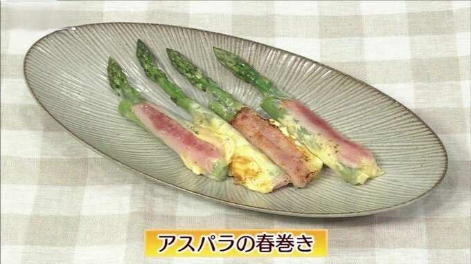ライスペーパーでくるんで焼くだけ「アスパラの春巻き」素敵なおつまみレシピ【わっちtheキッチン】　|　青森のニュース│ATV NEWS│青森テレビ