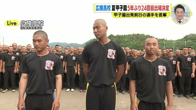 あす甲子園へ出発　広陵高校(広島) ５年ぶり出場決定(24回目)　投･打･守のキーマンに聞く　|　RCC NEWS | 広島ニュース | RCC中国放送