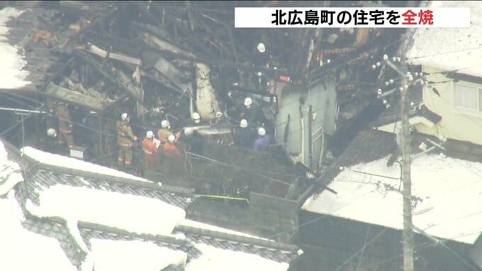焼け跡から遺体見つかる　広島県北広島町の火事　住宅全焼し30代男性と連絡取れず|TBS NEWS DIG