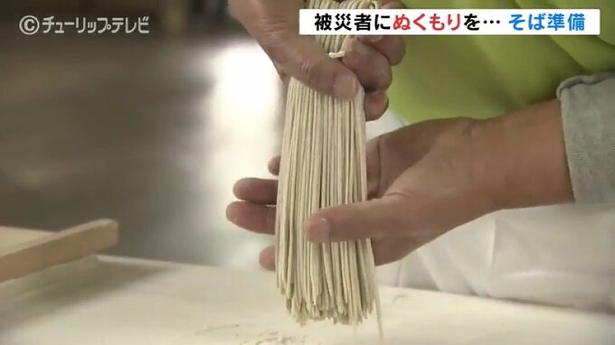 被災地にぬくもりを…ふるまいそばの準備進む　富山　|　富山のニュース｜天気・防災｜チューリップテレビ