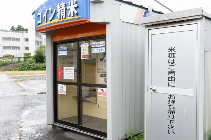 「令和の米騒動」で稼働増　新米シーズンに活躍の「コイン精米機」使い方によっては動かない場合も…利用時の注意点は|TBS NEWS DIG
