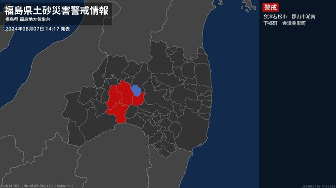 【土砂災害警戒情報】福島県・会津若松市、郡山市湖南、会津美里町に発表　|　福島のニュース│TUF
