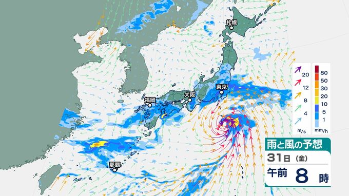 「台風1号」31日に関東地方へ最も近づく見込み…「荒れた天気」に　通勤時間帯は雨風が強まり、交通機関に影響の出る可能性|TBS NEWS DIG