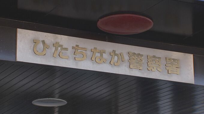 金塊約2億7000万円相当　64歳男性がだまし取られる　フェイスブックで知り合った人物きっかけに　茨城県警|TBS NEWS DIG
