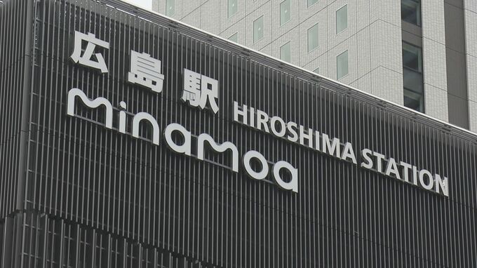 新広島駅ビル「ミナモア」2025年3月24日オープンに　出店の185店舗を発表　全体の３分の１が西日本初や中四国･九州初など「初出店」もの　|　RCC NEWS | 広島ニュース | RCC中国放送