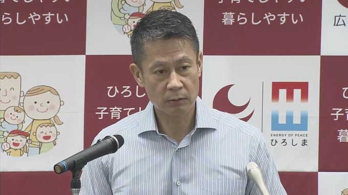 65件の不適正な事務処理判明　知事「不信感を高める重大な事案」と陳謝　広島|TBS NEWS DIG