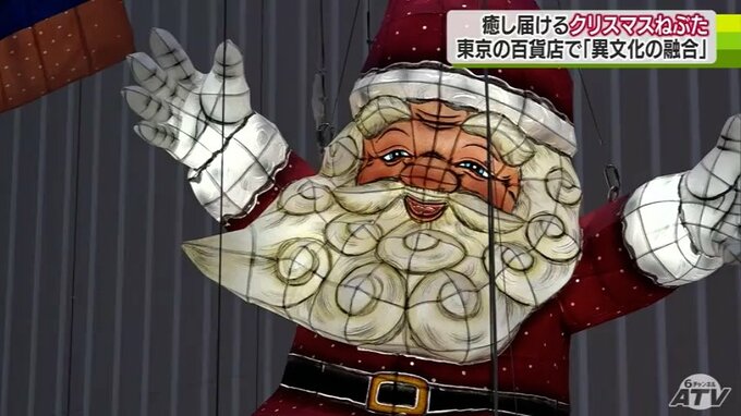 銀座の百貨店に「クリスマスねぶた」癒やしをプレゼント　ねぶた師・北村麻子さん制作　2023年のテーマは「宇宙」|TBS NEWS DIG