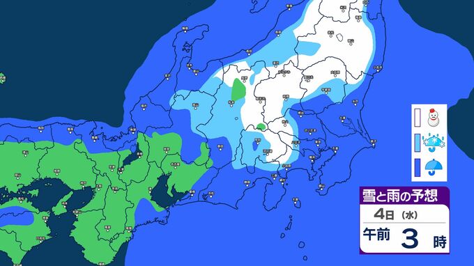 【関東甲信の雪情報】週明け3日～4日にかけて山沿いで雪か　広い範囲で雨予想【雨と雪のシミュレーション掲載】|TBS NEWS DIG