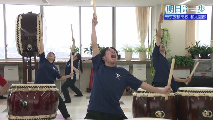 「日本一」を目指して　帝京安積高校　和太鼓部【明日への一歩】　|　福島のニュース│TUF
