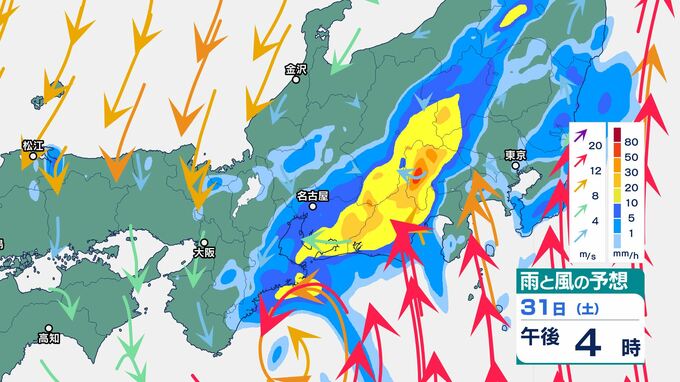 「台風10号いまどこに？」一旦太平洋に出た後、突然北上して本州上陸…東海・近畿・北陸へ北上か　9月2日には「熱帯低気圧」に変わり北陸へ達する予想　1日にかけ西日本・東日本で「雷を伴った激しい雨」|TBS NEWS DIG