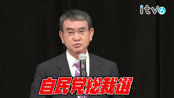 「傷だらけになりながらも、様々な改革をやってまいりました」河野太郎氏の演説・全文掲載【自民党総裁選挙】|TBS NEWS DIG