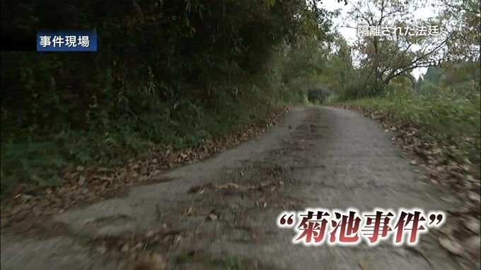 【菊池事件】「公開の原則を無視した法廷で死刑判決 」井上雅雄弁護士が語る「ハンセン病はなぜ差別されたのか」第1回（全3回）　|　岡山・香川のニュース | 天気 | RSK山陽放送