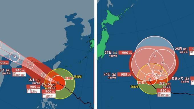 【台風情報】19号は非常に強い勢力に　数日間日本の東で停滞か　18号は猛烈な台風に　最大瞬間風速85 m/s 予想【進路予想・雨と風のシミュレーション】　|　山梨のニュース | ＵＴＹテレビ山梨