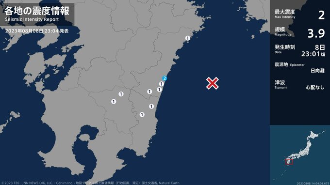 宮崎県で最大震度2の地震　宮崎県・宮崎都農町　|　MRTニュース ｜ ＭＲＴ宮崎放送