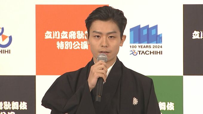【 市川團子 】　亡き祖父・市川猿翁さんの思い継ぐ　人馬一体宙乗りへ　父・中車「感無量」|TBS NEWS DIG